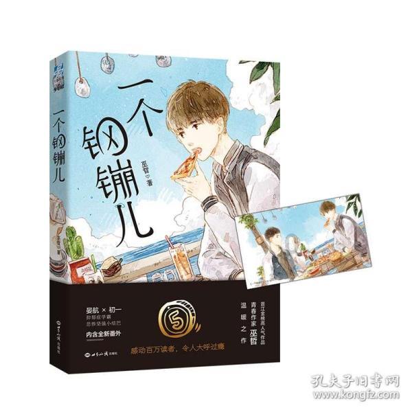 探索在?你的怎处理,发现更多有趣内容