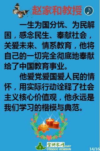 探索甲午战争:一场本该取胜的战争——知识星球平台